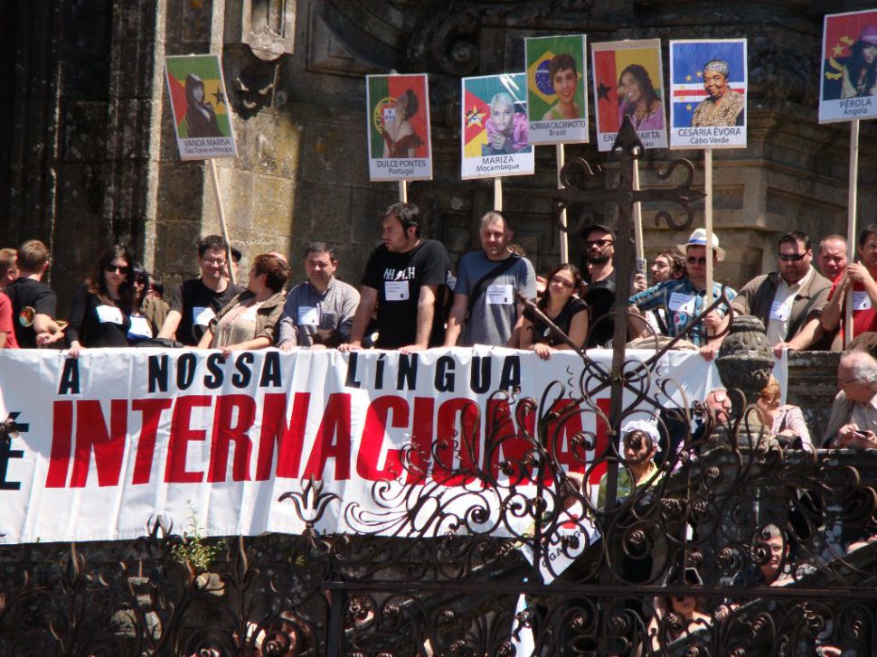 O galego, o noso existir.